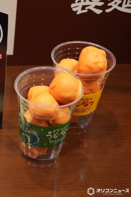 Marugame Seimen and Dragon Ball Z